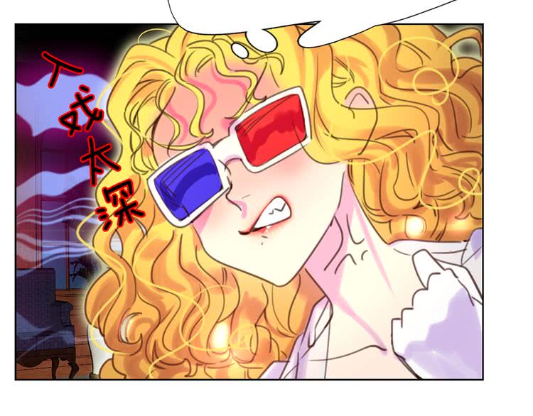 不要小看女配角漫画作者漫画,第43话 我不想做救命稻草1图