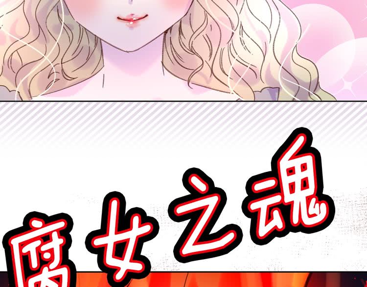 不要小看女配角漫画作者漫画,第72话 经典桥段仓皇落幕？！2图