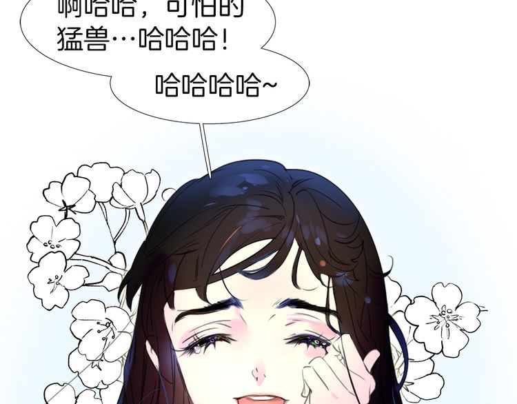 不要小看女配角漫画作者漫画,第14话 成功的，配角？1图