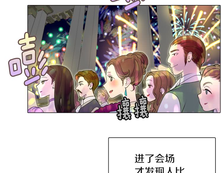 不要小看女配角漫画作者漫画,第40话 无法无天的魔塔塔主1图