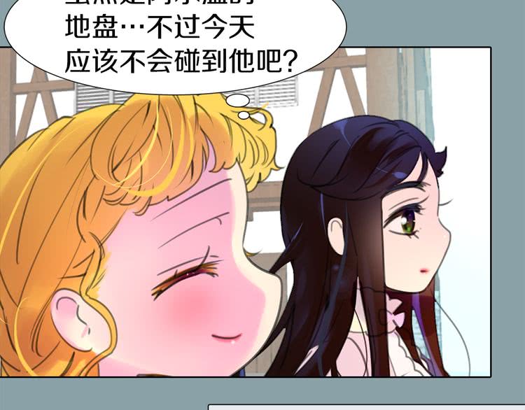 不要小看女配角漫画作者漫画,第17话 女主，怎么了？1图