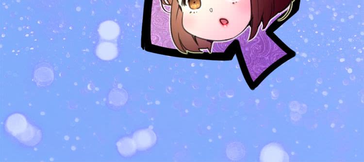 不要小看女配角漫画作者漫画,第19话 男主的战书？2图