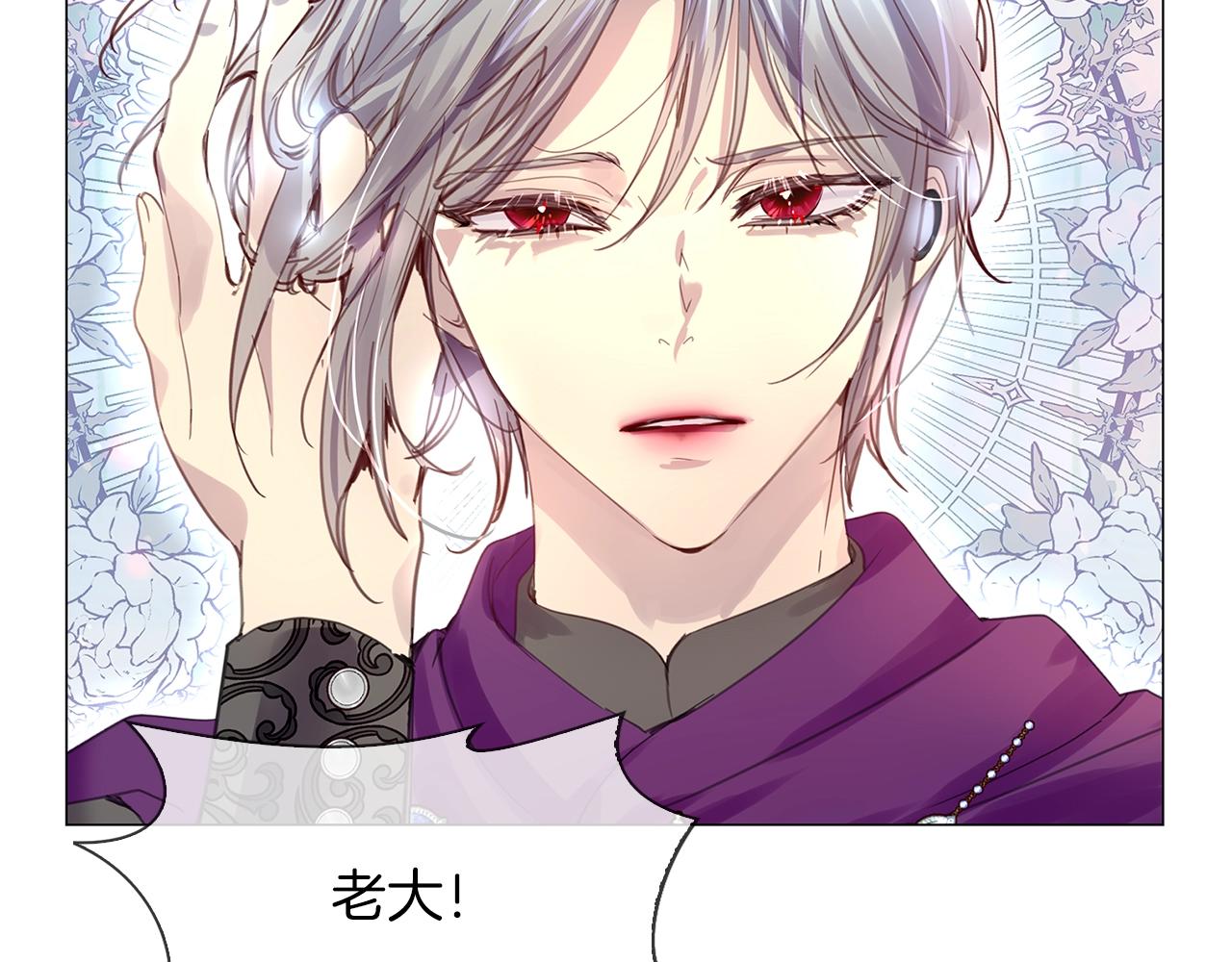 不要小看女配角漫画作者漫画,番外23 白雪公主32图