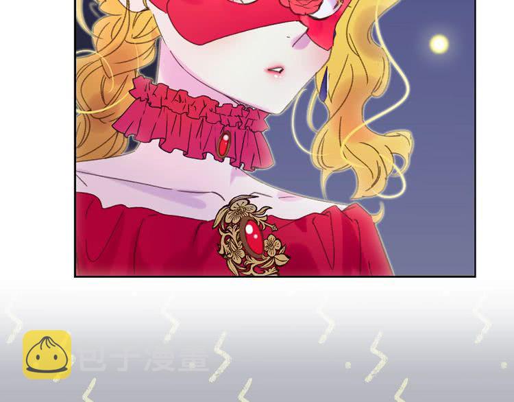 不要小看女配角漫画作者漫画,第64话 霸道妹控皇太子1图