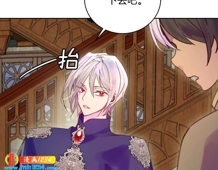 不要小看女配角漫画作者漫画,第110话 千钧一发！2图