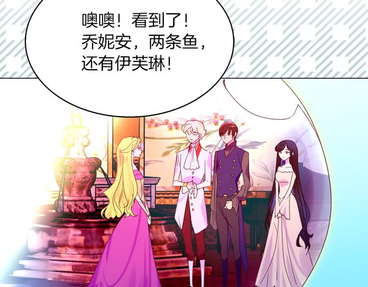 不要小看女配角漫画作者漫画,第80话 屋顶跳舞？！1图