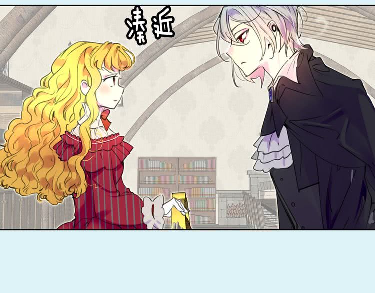 不要小看女配角漫画作者漫画,第24话 最好的礼遇1图