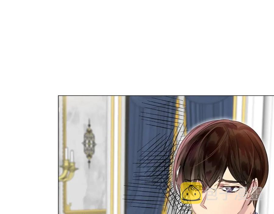 不要小看女配角漫画作者漫画,番外8 贾尼斯的老套路22图