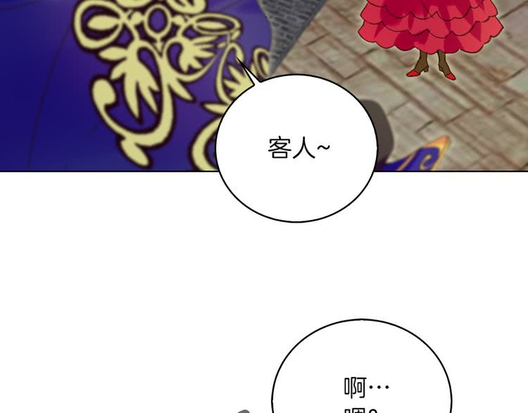 不要小看女配角漫画作者漫画,第56话 客人，你的良心呢？2图