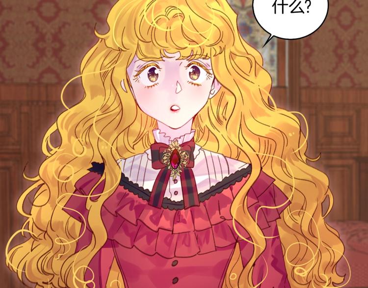 不要小看女配角漫画作者漫画,第134话 抢男人？1图