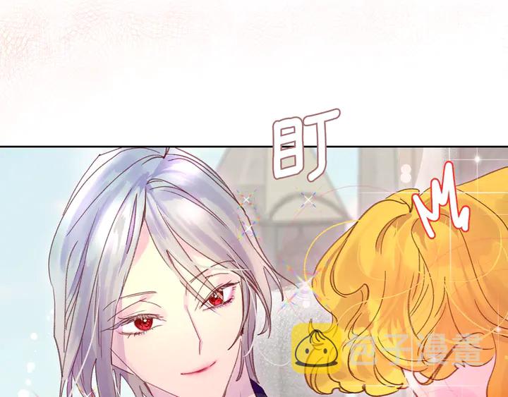 不要小看女配角漫画作者漫画,第127话 吻2图
