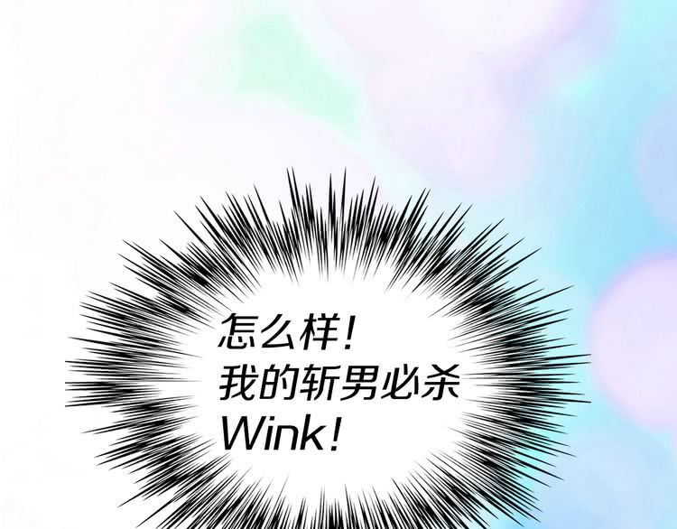 不要小看女配角漫画作者漫画,第14话 成功的，配角？1图
