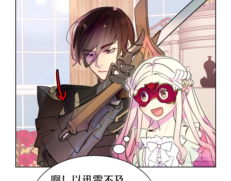 不要小看女配角漫画作者漫画,第31话 与皇女惺惺相惜！1图