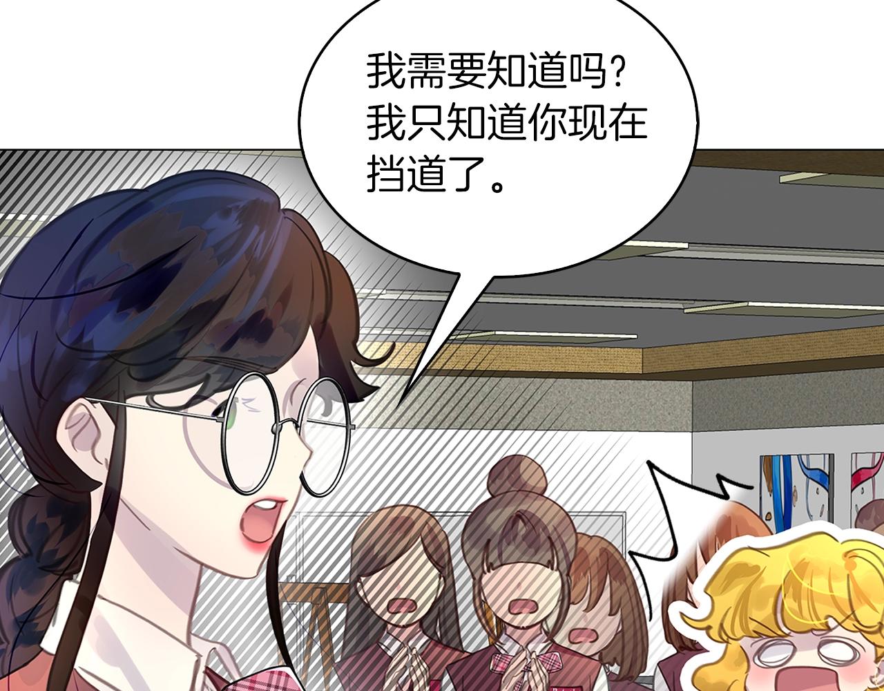 不要小看女配角图片漫画,番外33 网络小说之花32图