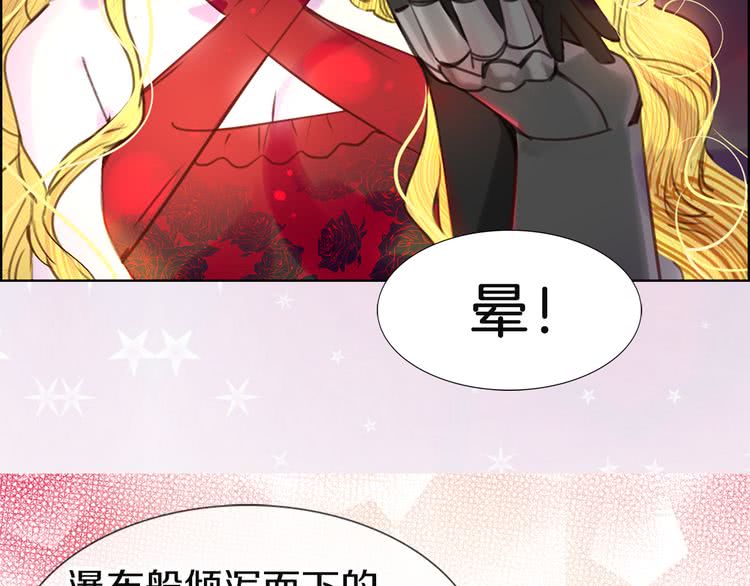 不要小看女配角漫画作者漫画,第42话 蛇蝎女配出场2图