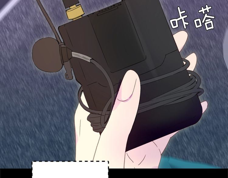 不要小看女配角漫画作者漫画,第130话 诱人的嘴唇1图