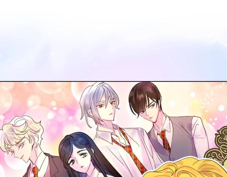 不要小看女配角漫画作者漫画,第137话 婚礼1图