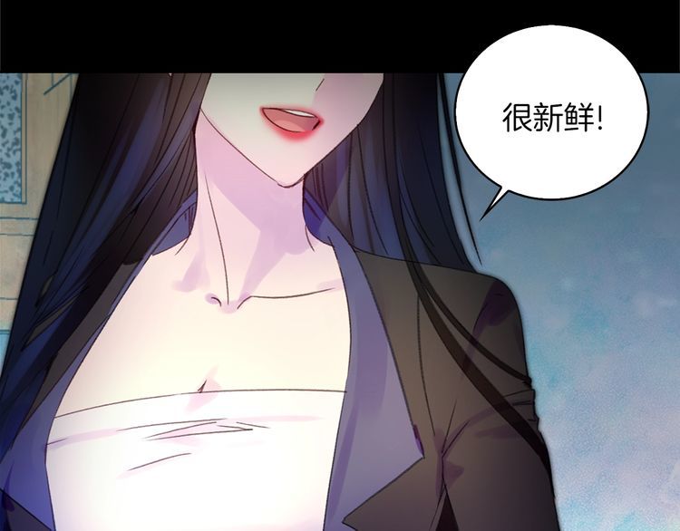 不要小看女配角漫画作者漫画,第130话 诱人的嘴唇1图