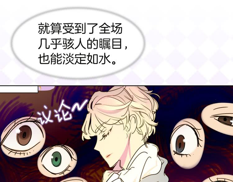 不要小看女配角漫画作者漫画,第5话 皇太子殿下的绝世之姿1图