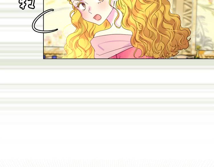 不要小看女配角漫画作者漫画,第79话 客人，我又救了你一次2图
