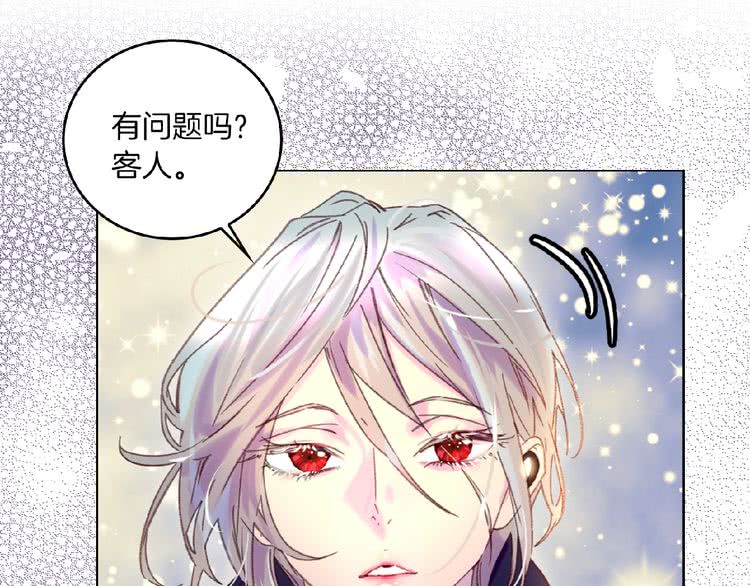 不要小看女配角漫画作者漫画,第85话 客人，您犯事了？！1图
