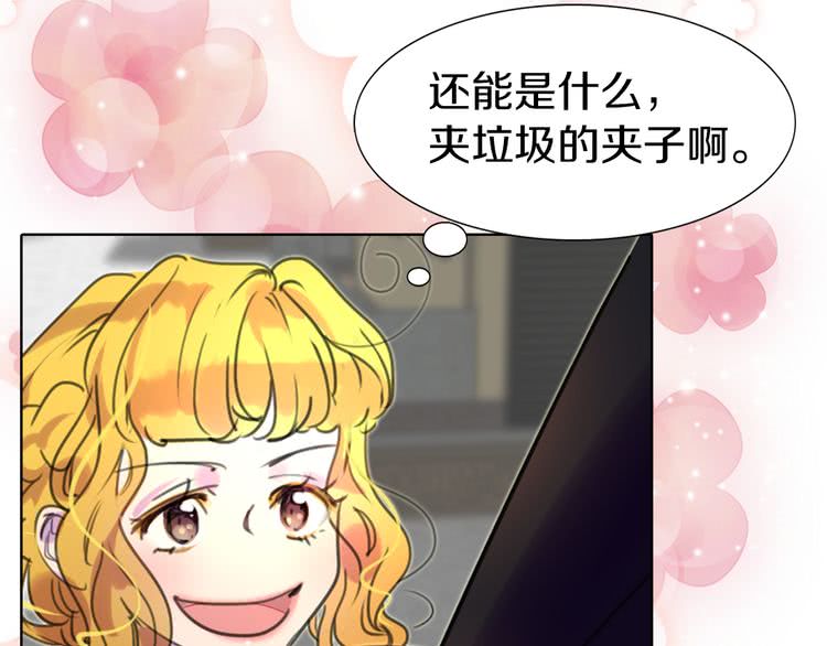 不要小看女配角漫画作者漫画,第28话 消失的死亡flag！1图