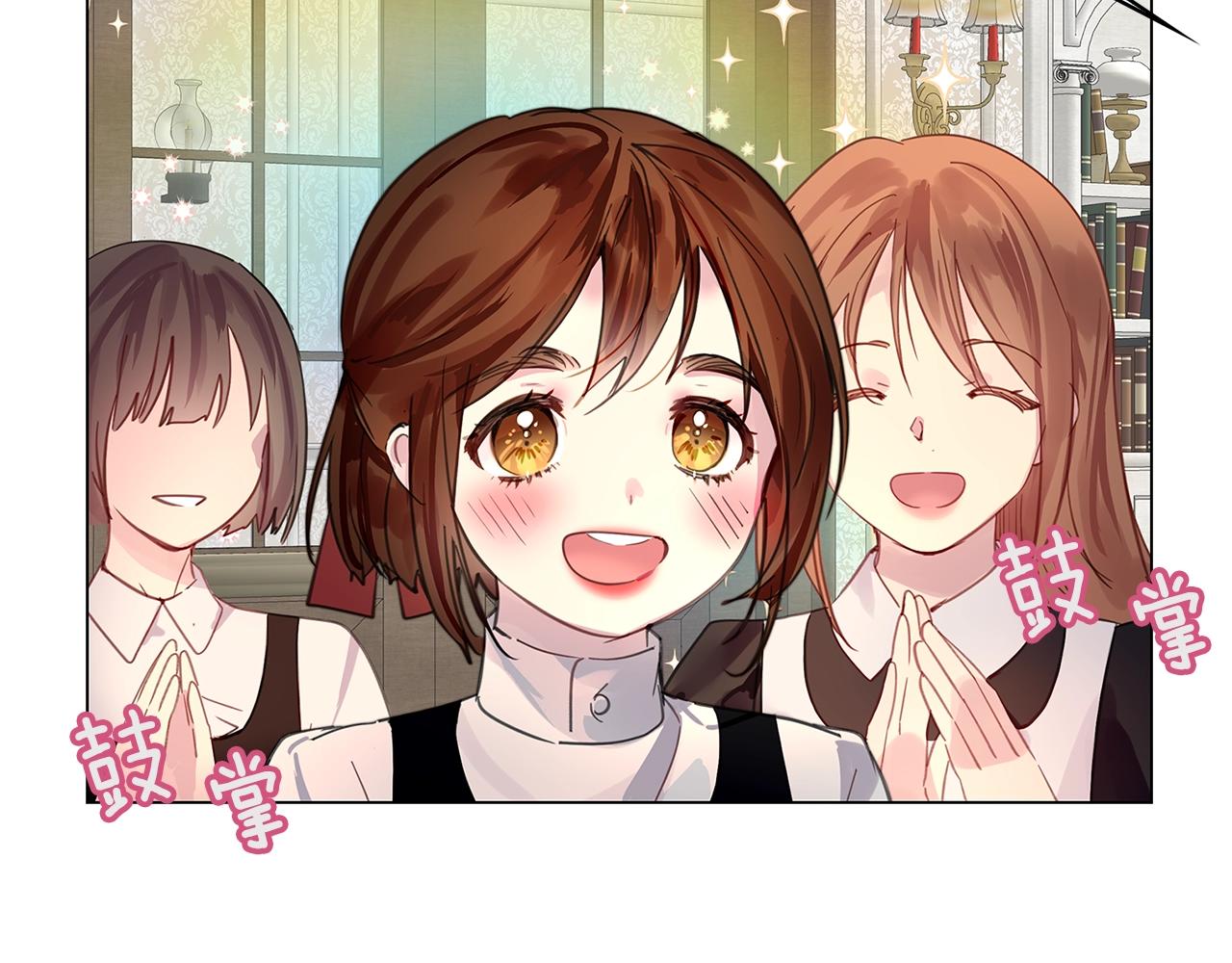 不要小看女配角漫画作者漫画,番外24 小歪恋爱操作团11图