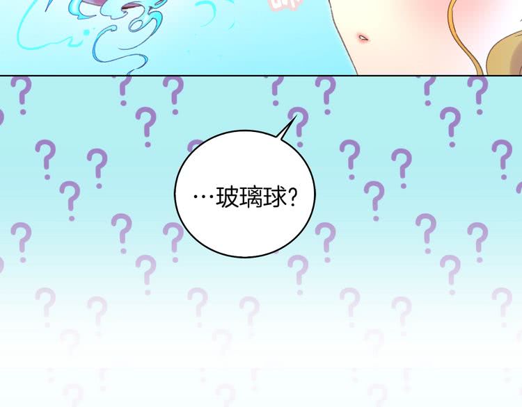 不要小看女配角漫画作者漫画,第80话 屋顶跳舞？！2图