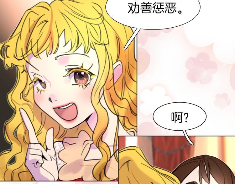 不要小看女配角漫画作者漫画,第9话 噩梦般的爆米花1图