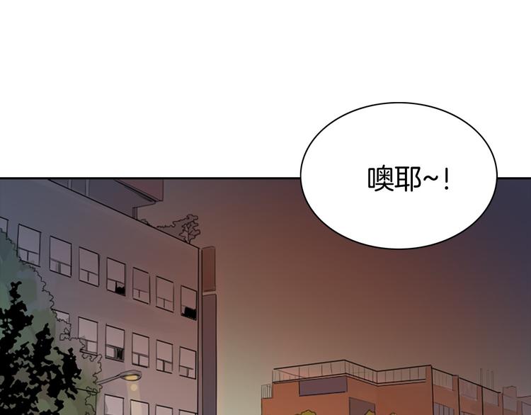 不要小看女配角漫画完整版129话漫画,第1话 在奇怪的国度当配角1图