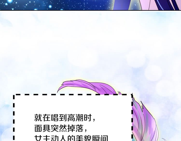 不要小看女配角漫画作者漫画,第69话 等等，阿尔温！2图