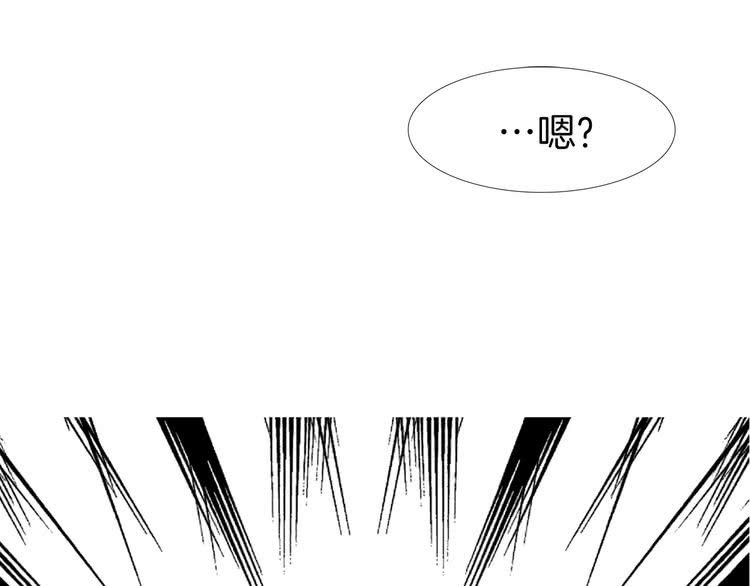 不要小看女配角漫画作者漫画,第17话 女主，怎么了？2图