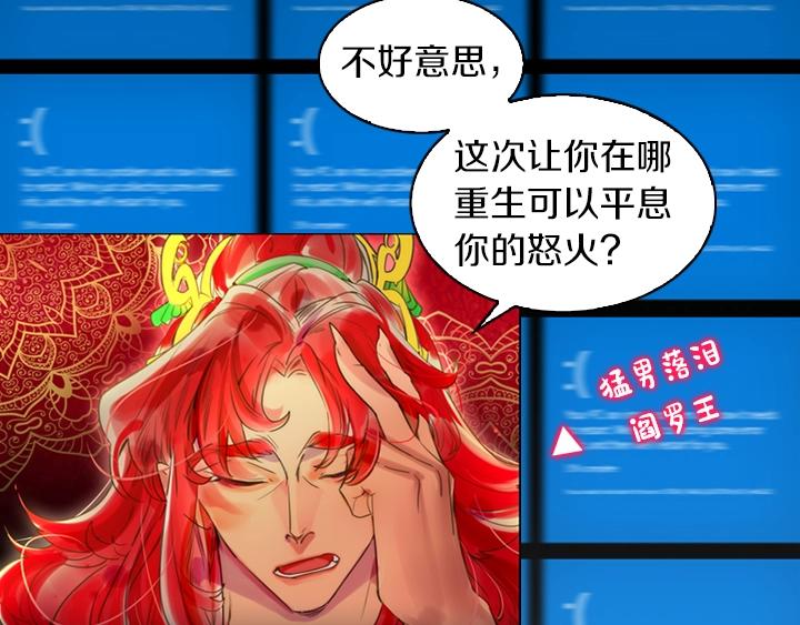 不要小看女配角漫画免费阅读漫画,YumYum新作明日上线2图