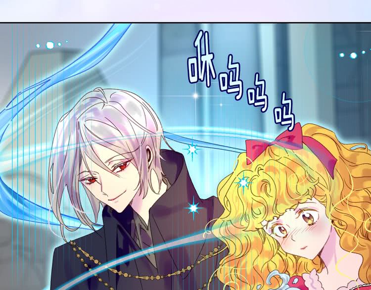 不要小看女配角漫画作者漫画,第95话 微笑暴击2图