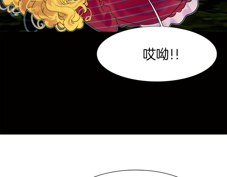 不要小看女配角漫画作者漫画,第23话 阿尔温的魔塔2图
