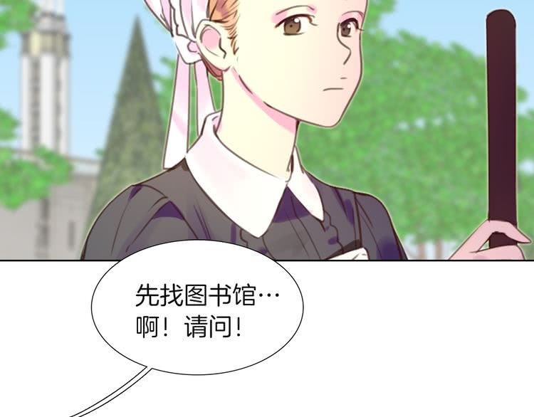 不要小看女配角漫画作者漫画,第36话 我是皇太子的真爱吗？1图