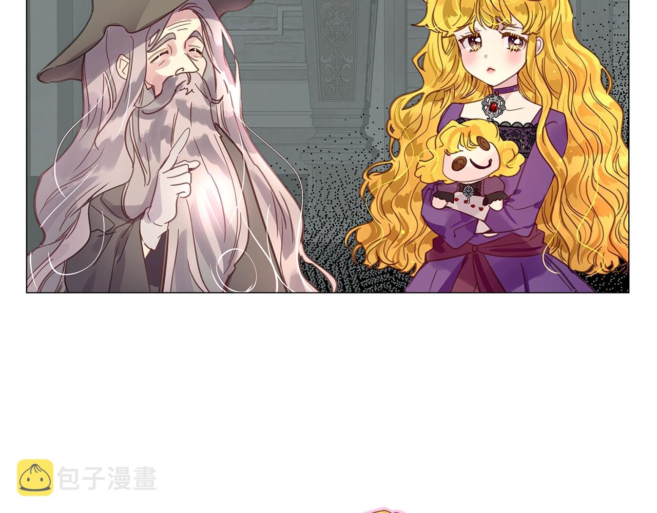 不要小看女配角漫画作者漫画,番外25 小歪恋爱操作团21图