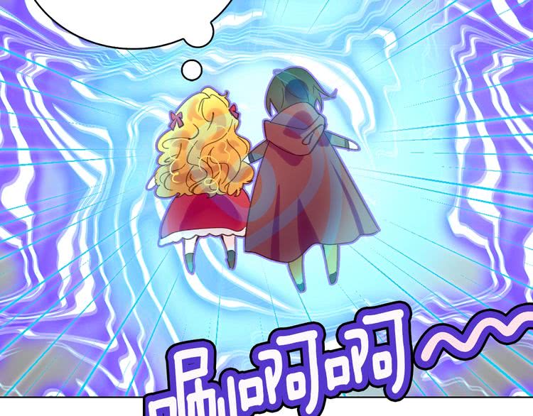 不要小看女配角漫画作者漫画,第96话 这是你拒绝我的理由？2图