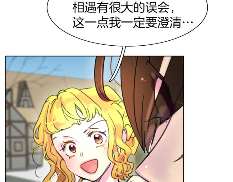 不要小看女配角漫画作者漫画,第28话 消失的死亡flag！1图