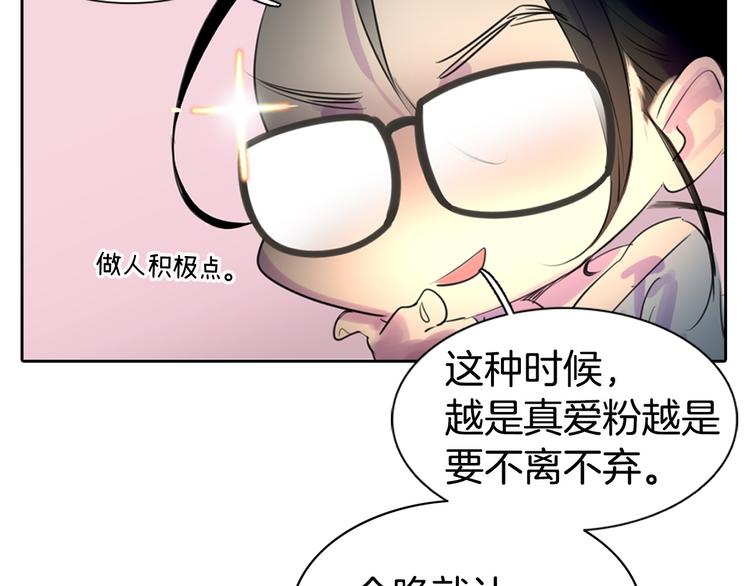 不要小看女配角漫画漫画,第1话 在奇怪的国度当配角1图