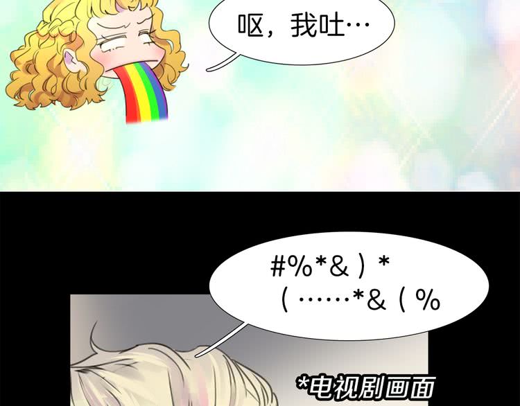 不要小看女配角漫画作者漫画,第14话 成功的，配角？2图