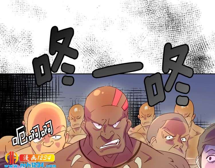 不要小看女配角漫画免费阅读漫画,第105话 氪金玩家1图