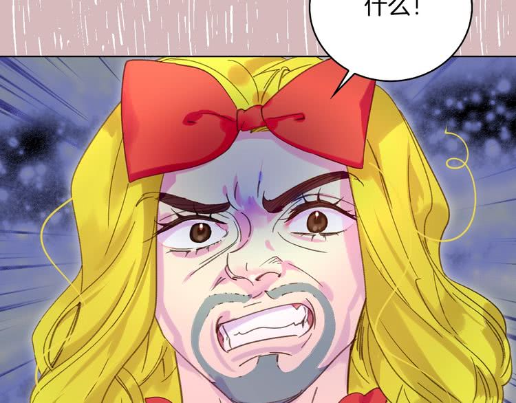 不要小看女配角漫画作者漫画,第76话 我会功夫的1图