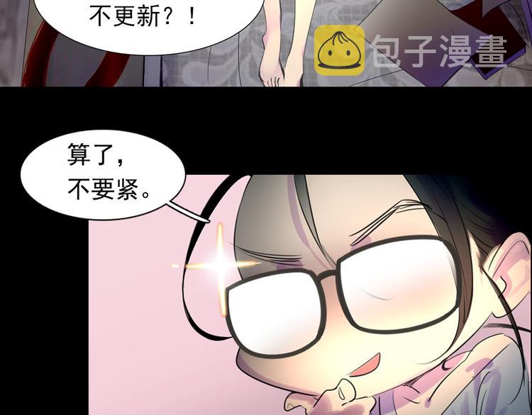 不要小看女配角全集漫画免费看漫画,序章 华丽女配爆笑来袭1图