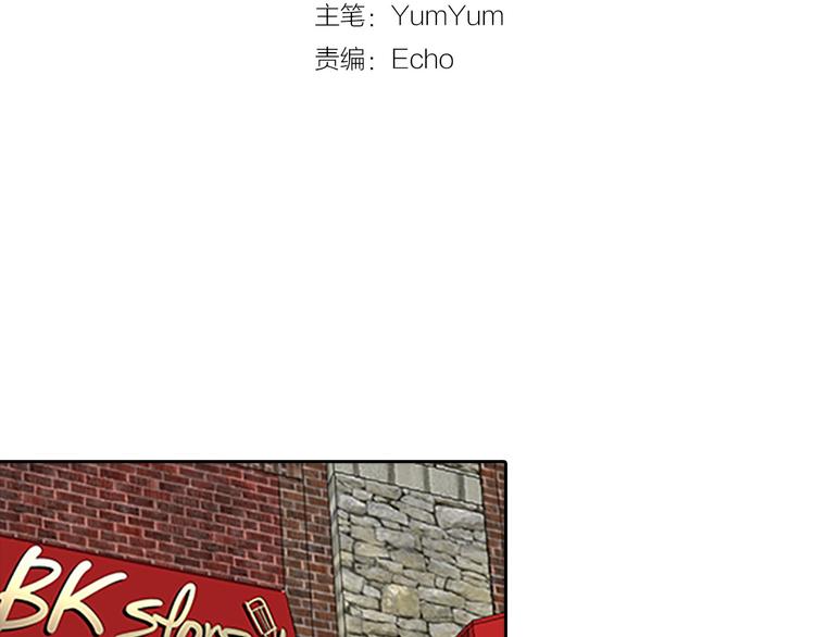 不要小看女配角漫画作者漫画,第3话 光鲜亮丽的宴会2图