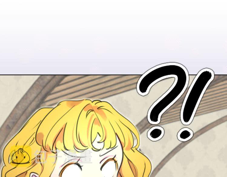 不要小看女配角漫画作者漫画,第24话 最好的礼遇1图