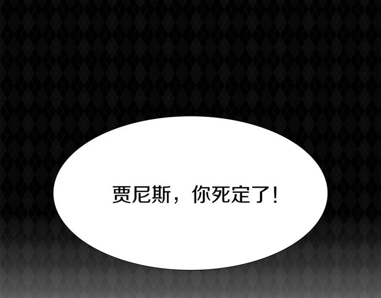 不要小看女配角漫画作者漫画,第26话 女配也要楚楚可怜1图