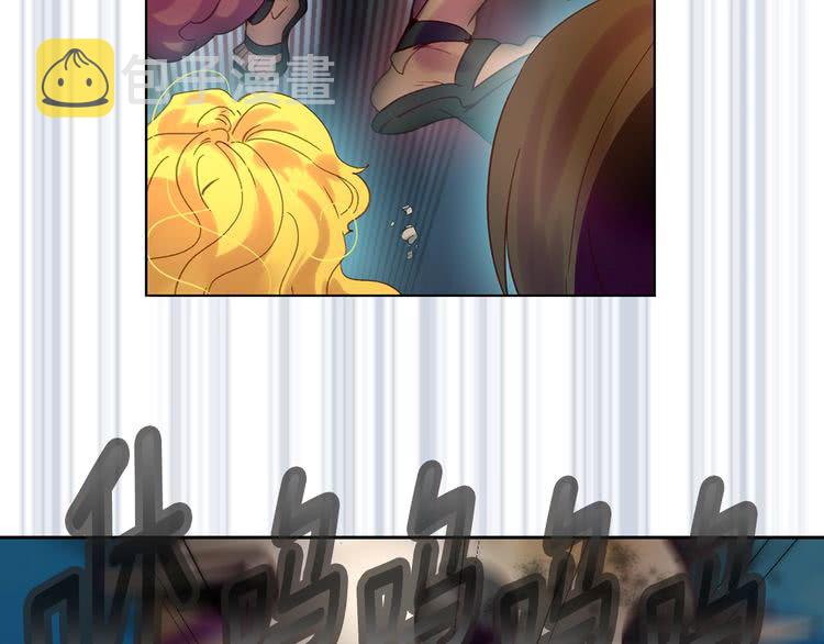 不要小看女配角漫画作者漫画,第99话 哪里逃！1图