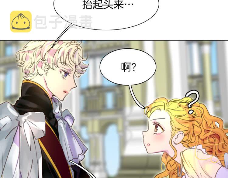 不要小看女配角漫画作者漫画,第36话 我是皇太子的真爱吗？1图