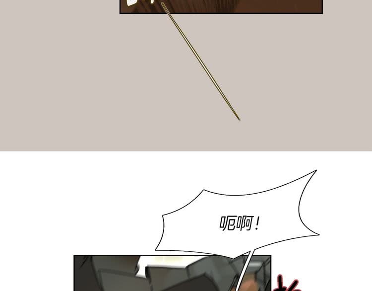 不要小看女配角漫画作者漫画,第31话 与皇女惺惺相惜！2图